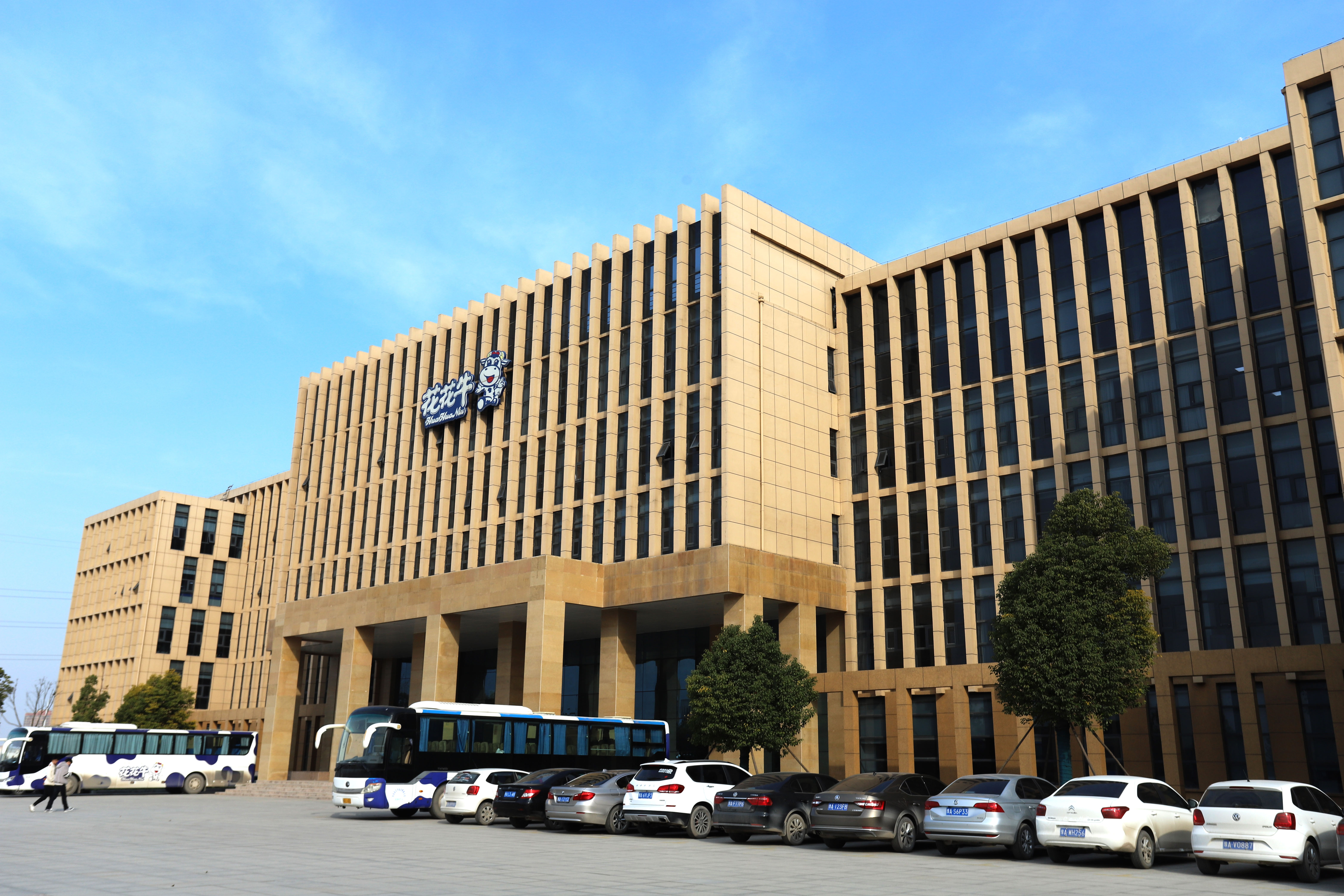 花花牛董事長(zhǎng)關(guān)曉彥榮獲“改革開放40年-河南卓越貢獻(xiàn)企業(yè)家”榮譽(yù)稱號(hào) 花花牛董事長(zhǎng)關(guān)曉彥榮獲“改革開放40年-河南卓越貢獻(xiàn)企業(yè)家”榮譽(yù)稱號(hào)