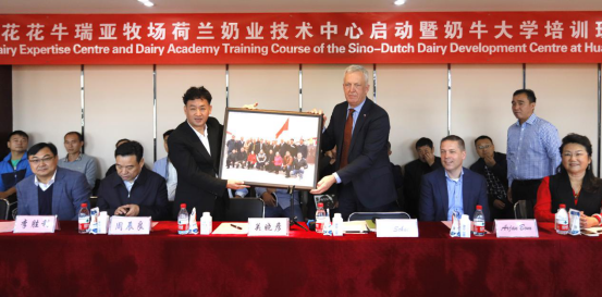 中原地區首個“荷蘭奶業技術中心”落戶花花牛 ——中荷奶業發展中心和河南花花牛攜手助力中國奶業發展 中原地區首個“荷蘭奶業技術中心”落戶花花牛 ——中荷奶業發展中心和河南花花牛攜手助力中國奶業發展
