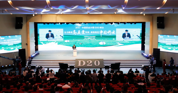 花花牛亮相中國奶業(yè)20強(qiáng)呼倫貝爾峰會,共話中國奶業(yè)振興! 花花牛亮相中國奶業(yè)20強(qiáng)呼倫貝爾峰會,共話中國奶業(yè)振興!