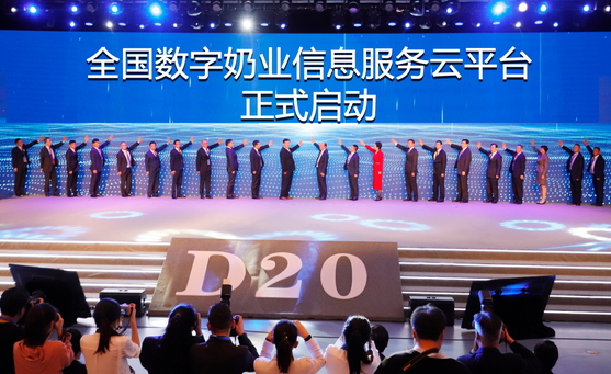 花花牛亮相中國奶業(yè)20強(qiáng)呼倫貝爾峰會,共話中國奶業(yè)振興! 花花牛亮相中國奶業(yè)20強(qiáng)呼倫貝爾峰會,共話中國奶業(yè)振興!