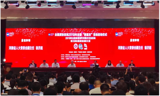 質量第一！2018年全國“質量月”全面啟動