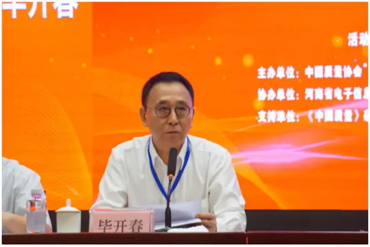 質量第一！2018年全國“質量月”全面啟動