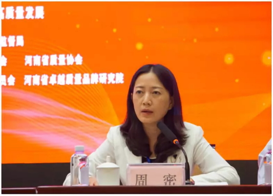 質量第一！2018年全國“質量月”全面啟動