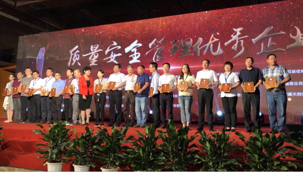 又雙叒叕獲獎(jiǎng)啦!花花牛榮獲“乳品質(zhì)量安全管理 優(yōu)秀企業(yè)” 又雙叒叕獲獎(jiǎng)啦!花花牛榮獲“乳品質(zhì)量安全管理 優(yōu)秀企業(yè)”