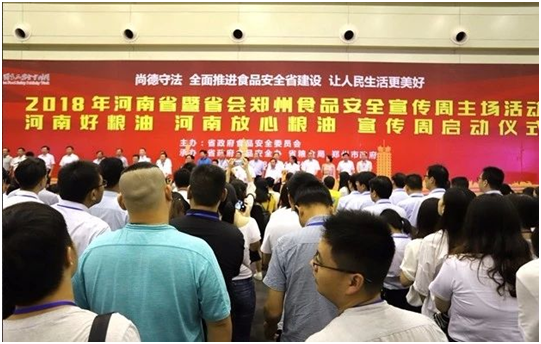 花花牛|食品安全讓生活更美好！