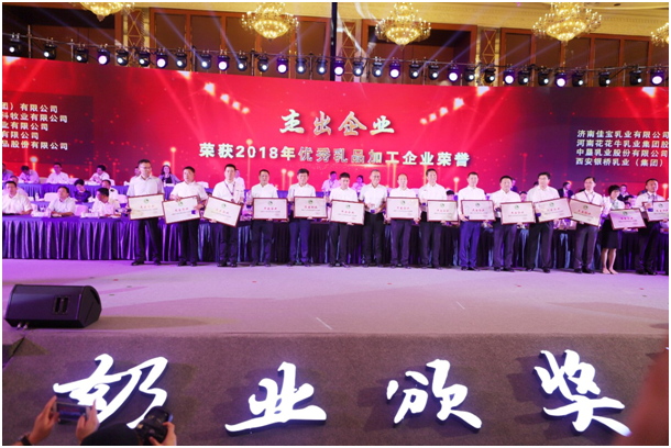 殊榮是奮斗的動力 花花牛榮獲三項大獎!!! 殊榮是奮斗的動力 花花牛榮獲三項大獎!!!