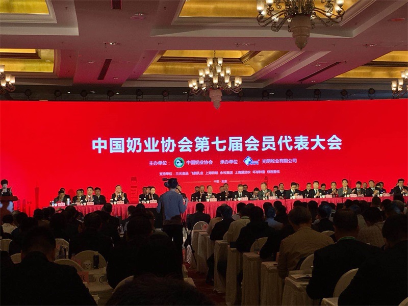 花花牛董事長關(guān)曉彥當(dāng)選第七屆中國奶業(yè)協(xié)會副會長 花花牛董事長關(guān)曉彥當(dāng)選第七屆中國奶業(yè)協(xié)會副會長