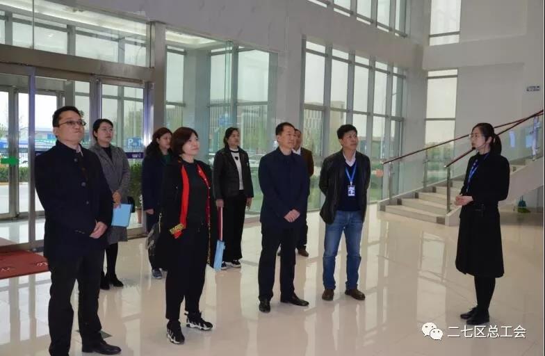 鄭州市總工會(huì)到我區(qū)開展“不忘初心、牢記使命、再創(chuàng)輝煌”工會(huì)工作調(diào)研 鄭州市總工會(huì)到我區(qū)開展“不忘初心、牢記使命、再創(chuàng)輝煌”工會(huì)工作調(diào)研