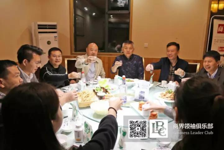 商界領袖俱樂部精英參訪花花牛！