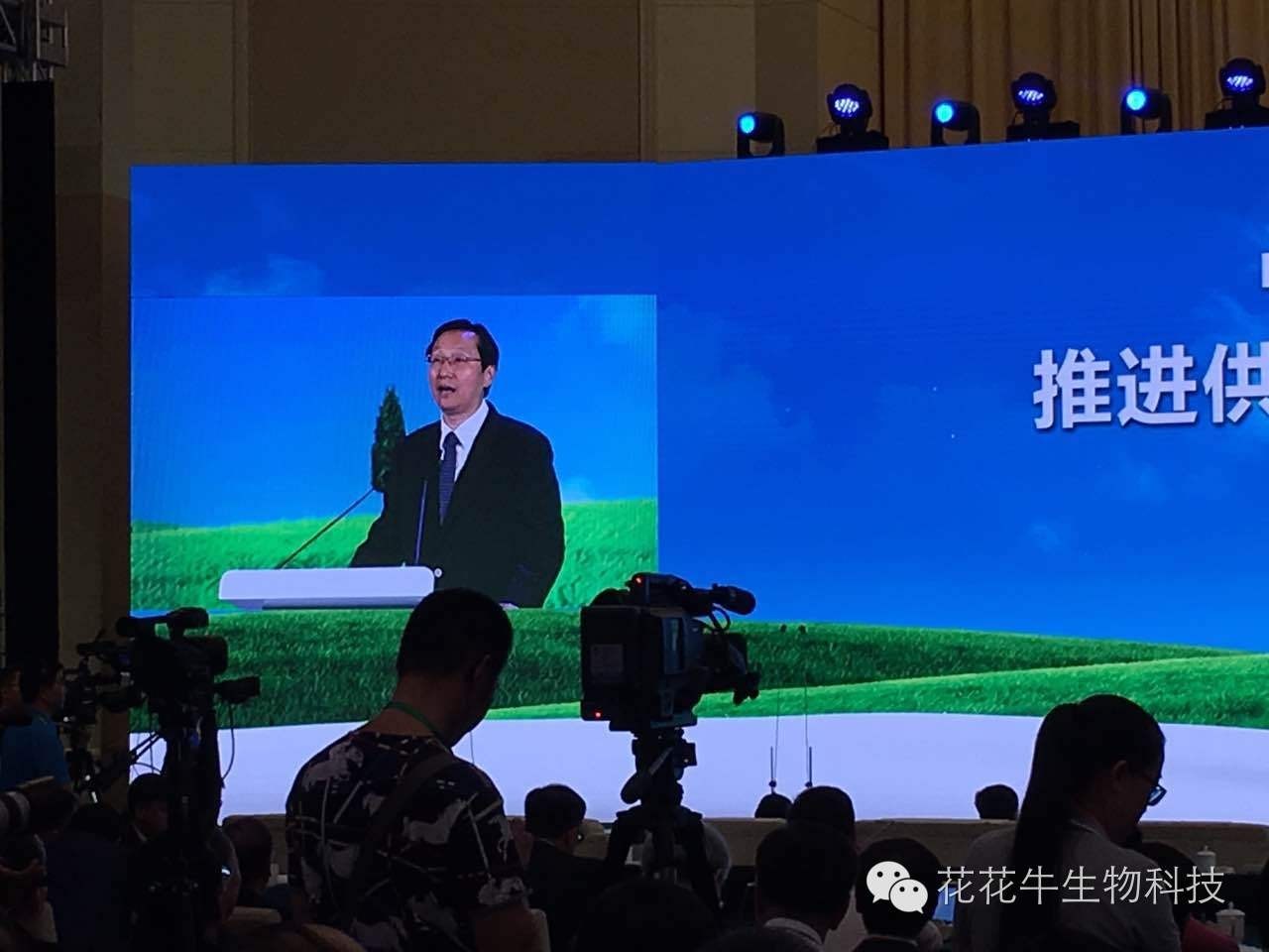 D20|中國奶業(yè)20強峰會召開 D20|中國奶業(yè)20強峰會召開