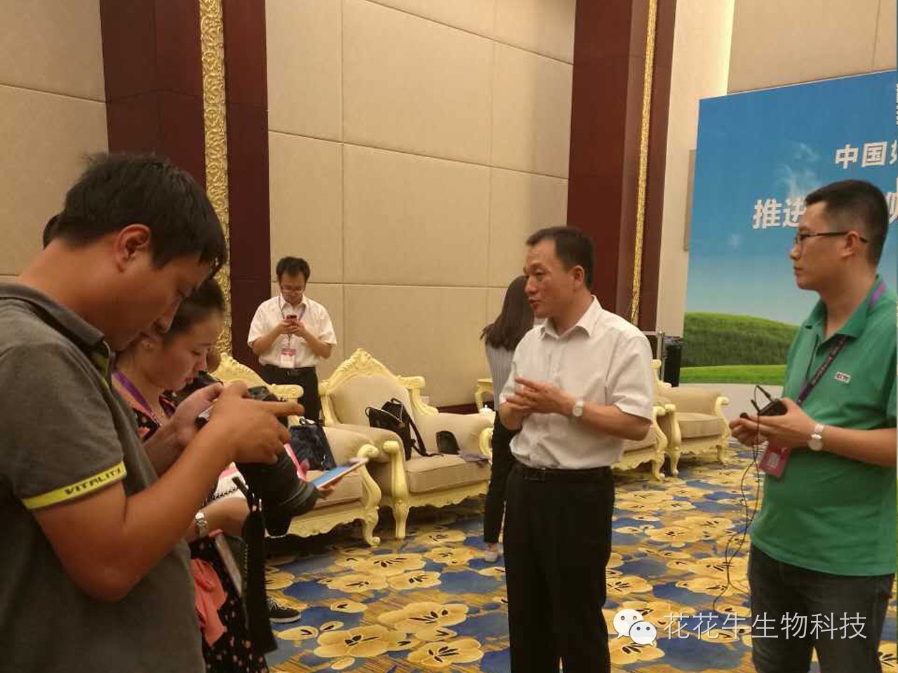 D20|中國奶業(yè)20強峰會召開 D20|中國奶業(yè)20強峰會召開