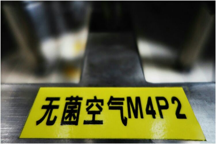 走進工廠 走進工廠