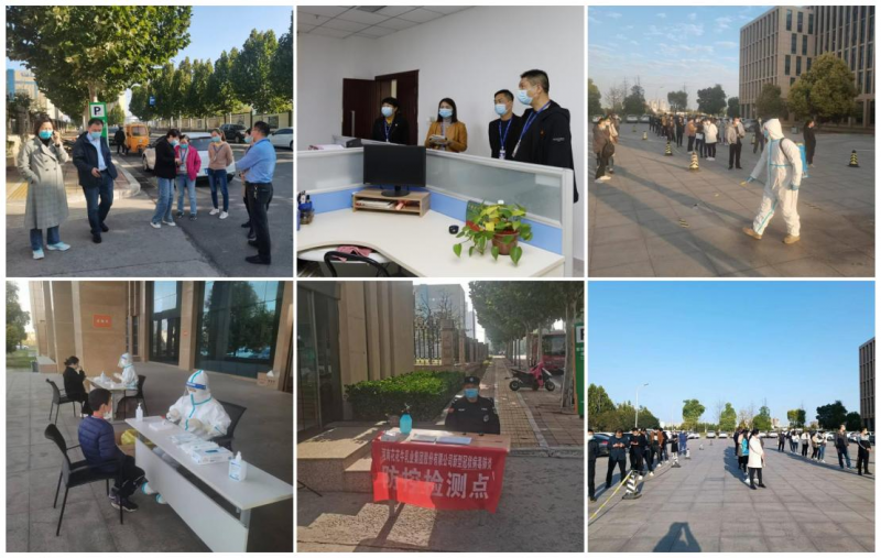 抗疫情、保供應(yīng)、顯擔(dān)當(dāng)——花花牛在行動！！！