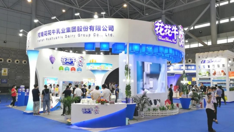 第十二屆中國奶業(yè)大會(huì)、中國奶業(yè)展覽會(huì)暨2021中國奶業(yè)20強(qiáng)（D20）峰會(huì)在合肥盛大召開