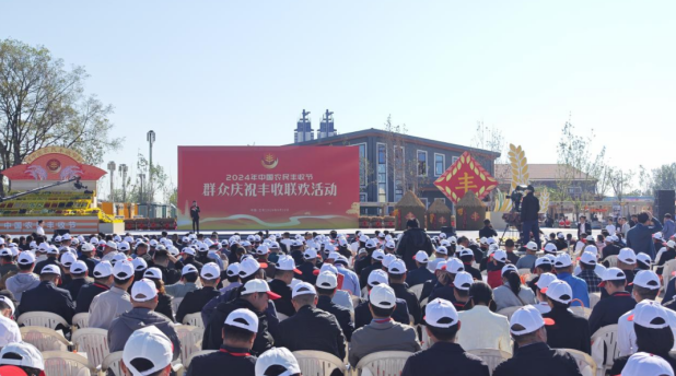 領導關懷 | 國務院副總理劉國中在2024年中國農民豐收節全國主場活動上參觀花花牛展臺，關注并了解花花牛3.8g鮮牛奶等產品