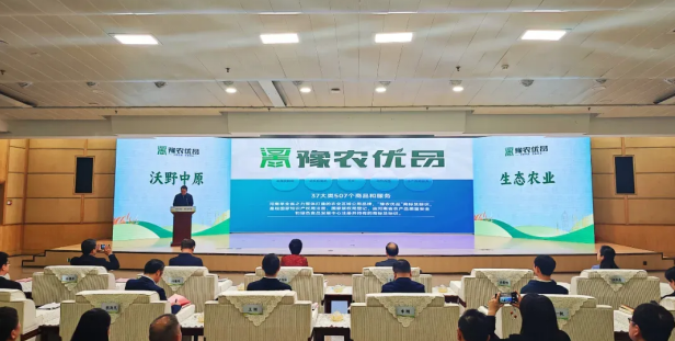 省農業農村廳正式發布了首批“豫農優品”商標及標識使用人名錄，花花牛入選AAAA級品牌名錄